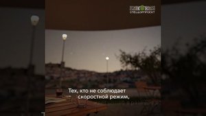 Италия заявила о резком увеличении штрафов за превышение скорости