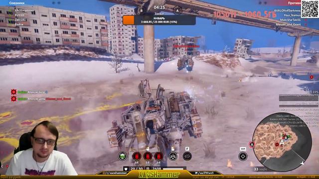 Crossout  - КВ Даунгрейд системы  [C0BRA] COBRA CLAN
