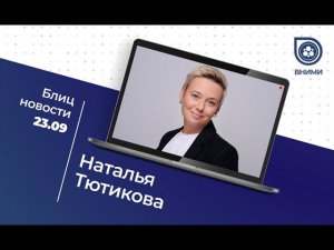 «Маркетинг в молочной отрасли» Наталья Тютикова – руководитель Клуба маркетологов молочной отрасли