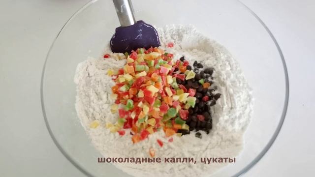 Мягкое и нежное ПЕЧЕНЬЕ НА СМЕТАНЕ  с цукатами и шоколадом/Вкусная домашняя  выпечка  к чаю