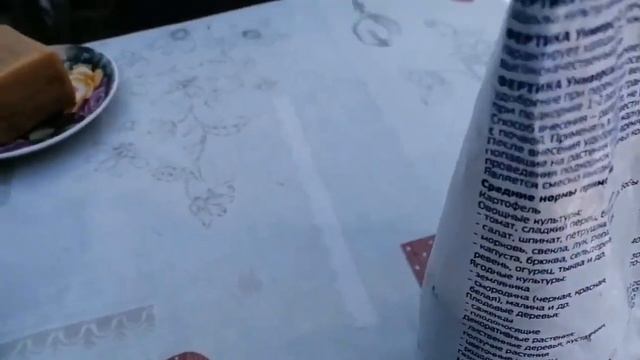 Дела огородные# Высаживаю баклажаны с удобрением! Хлебопечь, с ней выгодно! Виктория, Подкормка! смотреть онлайн