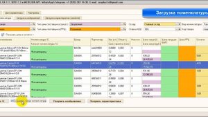 Интеграция 1С УТ 10.3, УТ 11, КА 1.1, 2.x, УПП 1.3, ERP 2.x, УНФ и MERLION API