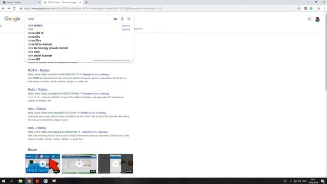 Как сделать тикеты в роблокс? 16.06.2019 смотреть онлайн
