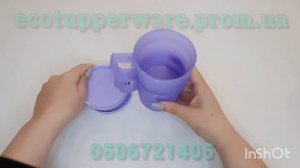 Кружки Очарование 350 мл. tupperware