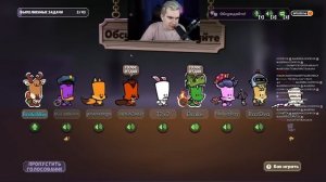 БРАТИШКИН И ДРУГИЕ СТРИМЕРЫ ИГРАЮТ В Suspects: Mystery Mansion