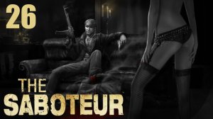 Прохождение The Saboteur #26 Спасаем Веронику. Гонка Гран- при Европы.