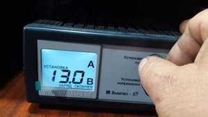 Решающая проверка аккумулятора на годность.