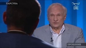 Прощение.  Всегда ли нужно прощать и как это делать? mp4