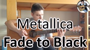 Metallica - Fade to Black (Instrumental)
