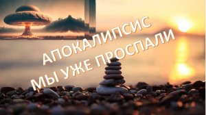 Как побороть страх смерти. Откровение от Дмитрия Сапрыкина