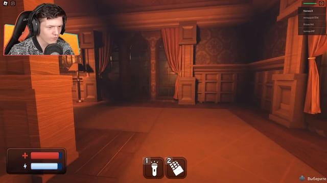 ФАНАТСКИЕ РОБЛОКС ДВЕРИ смотреть онлайн