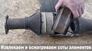 Как продлить жизнь катализатора автомобиля?How to Extend the Life of  catalyst converter