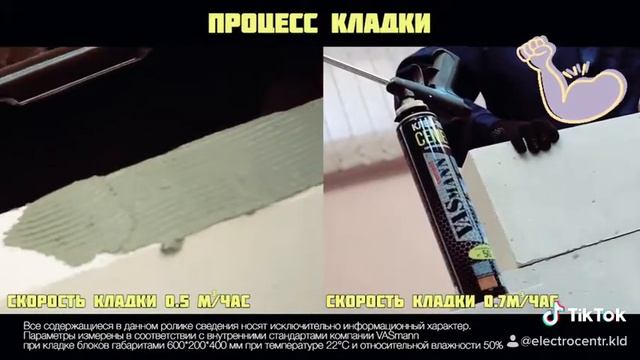 Пена Vasmann против цемента. Обзор смотреть онлайн