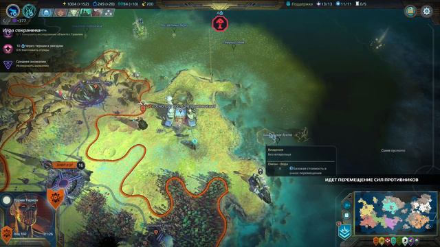 Age of Wonders: Planetfall Letsplay. Грааль наш! смотреть онлайн