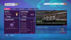 FIFA 2020 ⚽ КАРЬЕРА ЗА АСТОН ВИЛЛУ |#3|