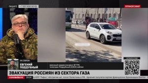 Врачи в Секторе Газа режут людей в больницах без наркоза