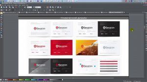 Гайдлайн. Использование в работе дизайнера.