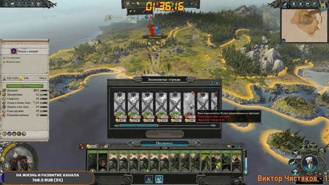 ПОЛЧИЩЕ КРЫСЮК АТАКУЕТ - Total War: Warhammer II.#3 смотреть онлайн