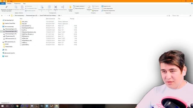 ЧТО НАЙДЁТ АДМИН НА КОМПЕ У ЧИТЕРА GTA SAMP смотреть онлайн