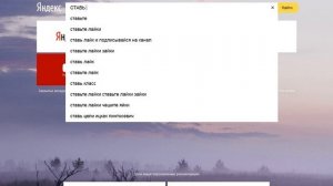 как очистить историю корзины