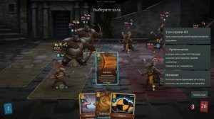 BANNERS OF RUIN Прохождение Часть 4 - Первый Забег #3