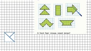 Страница 70 Задание 2 – Математика 4 класс (Моро) Часть 1