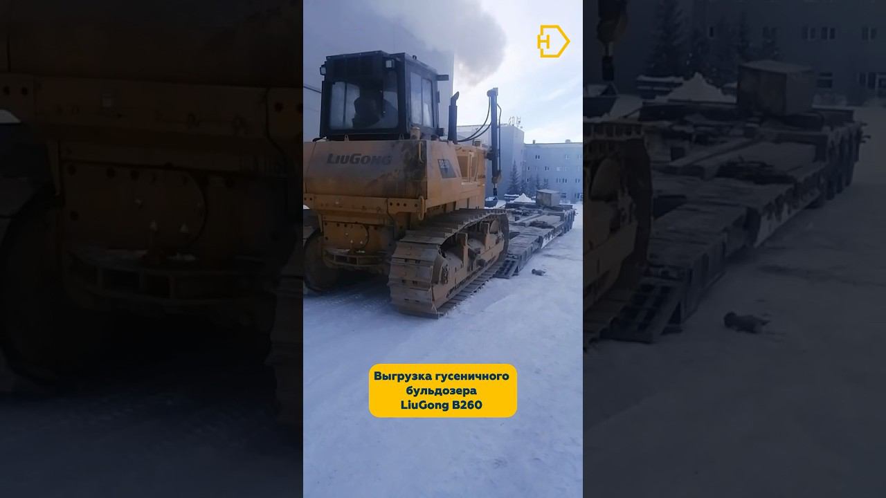 Выгрузились в Новосибирске #негабаритор#негабаритныеперевозки#негабарит#негабаритныйгруз#сибирь