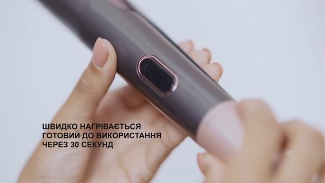 Кучері, хвилі та пряме волосся Стайлер Remington S6606 Curl & Straight Confidence смотреть онлайн