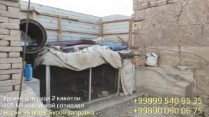 2 каватли 405 М² ховли жой сотилади, Бурон заправка Урганч шахар