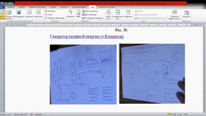 Магнитный усилитель в качестве умножителя мощности!