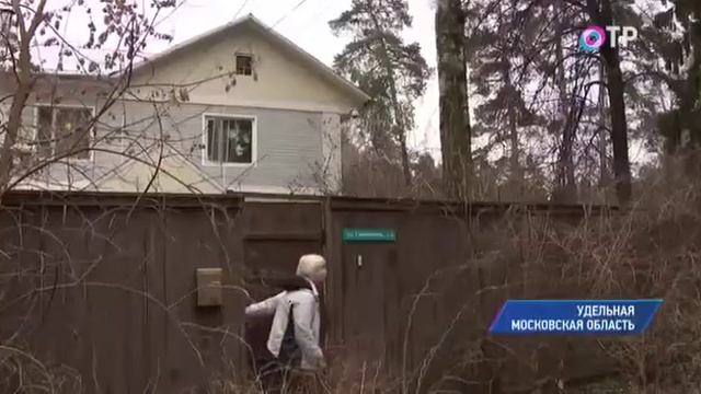 Путешествие в подмосковную Удельную. смотреть онлайн