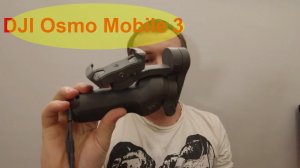 DJI Osmo Mobile 3 / лучший стабилизатор для смартфона