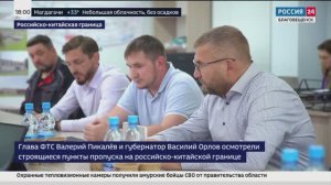 Телеканал «Россия 24», программа «Вести. Благовещенск», 13.08.2024