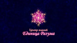 Что такое биолокация?