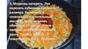 Вкусная солянка с сосисками, бюджетный рецепт