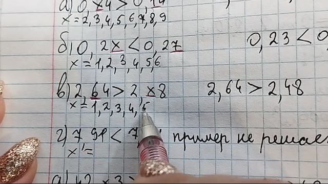 математика 5 класс номер 6.62