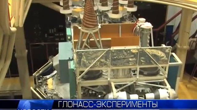 2013.11.25 «ИСС» совершенствует российские навигационные аппараты смотреть онлайн