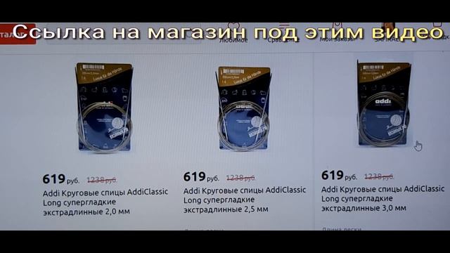 Скидки до 50%!!! Распродажа в магазине "Вязаный.РФ" смотреть онлайн