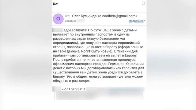 Гражданство ЕС, 2 млн долларов и клофелин: подробности о попытке разведки Украины угнать самолёты Р смотреть онлайн