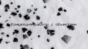 Урок 2. Скрипты в CCode - CCode Education