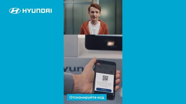 Hyundai Экспресс- экспресс-сдача автомобиля на сервисное обслуживание в Авилон.