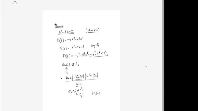 Шварцман О.В. Алгебра 2 курс. 14 февраля 2022 смотреть онлайн