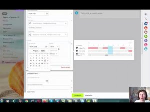 График сотрудников в календаре в Битрикс24