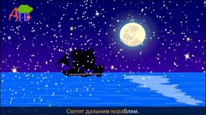 Колыбельные песенки БАБ БАЮШКИ БАЮ