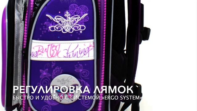 Ранец для девочки Hummingbird NK2 Shining Butterfly смотреть онлайн