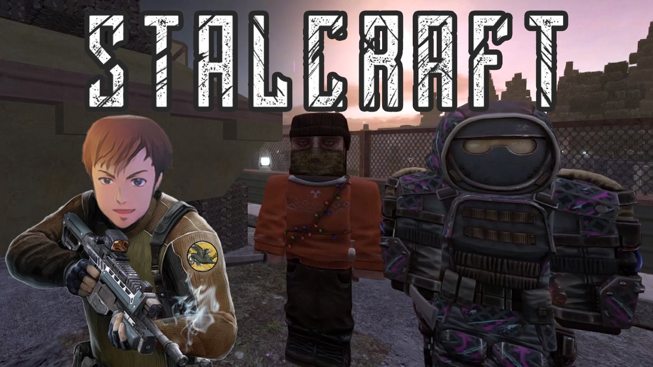 В Лиманске не бывает легко ! STALCRAFT