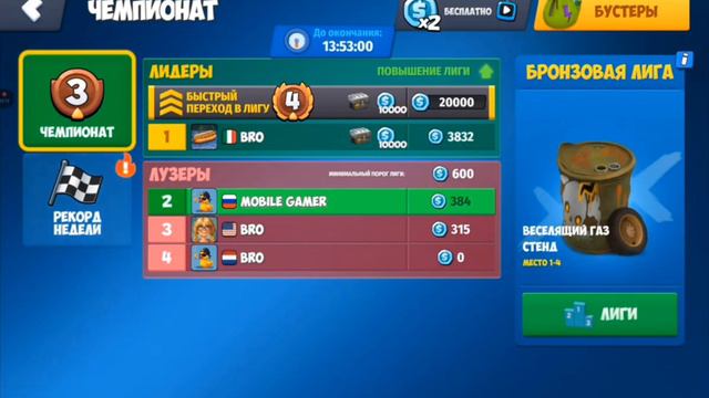 Bro Royale прохождение (android) #3