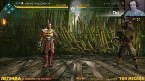 shadow fight  4 arena стрим : рейтинговые матчи #7