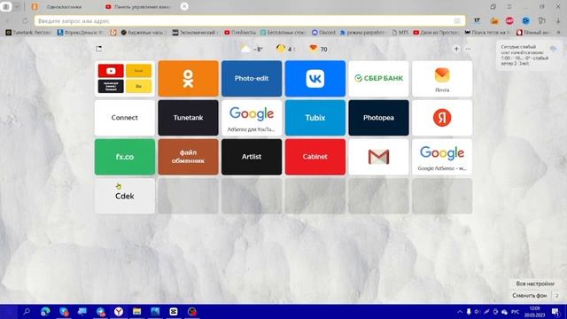 Как отследить посылку СДЭК?   Ищем посылку.  Где посылка