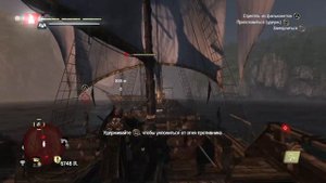 Прохождение Assassin's Creed IV: Black Flag - Бухта Гуарико